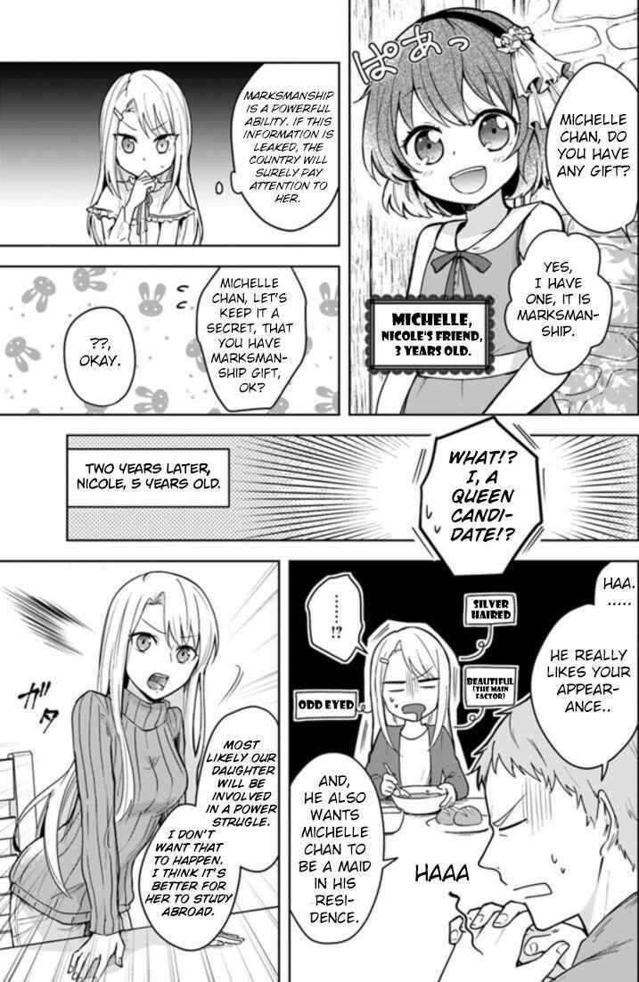 Eiyuu No Musume To Shite Umarekawatta Eiyuu Wa Futatabi Eiyuu O Mezasu Chapter 1 7